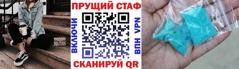 Наркошоп купить Alpha-PVP  Конопля  Меф мяу мяу  Гашиш  COCAIN  Дзержинский