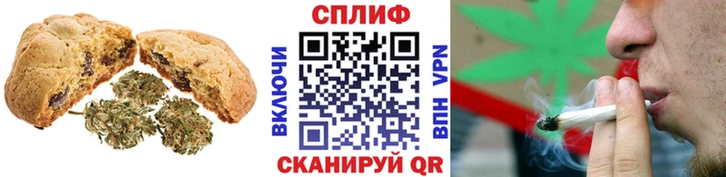 Купить закладки  Дзержинский  Cannafood марихуана 