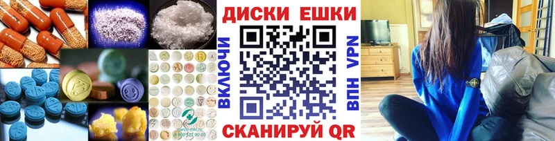 Купить где  Дзержинский  Экстази MDMA 