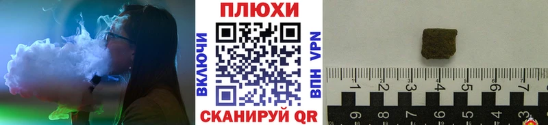 Купить  Дзержинский  Гашиш индика сатива 