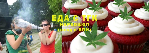 а пвп мука Каменногорск