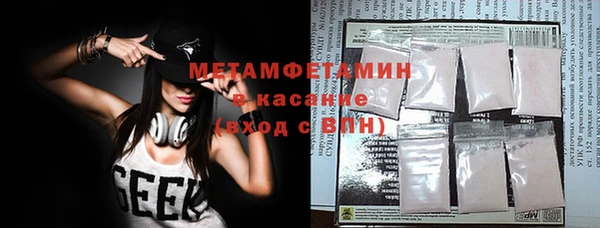 бутик Каменка