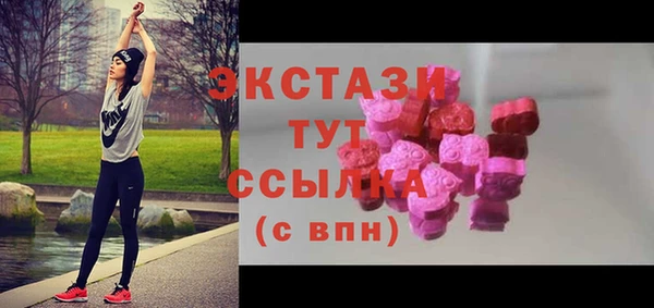 бутик Каменка