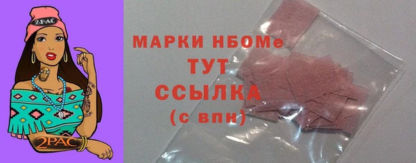 бутик Каменка