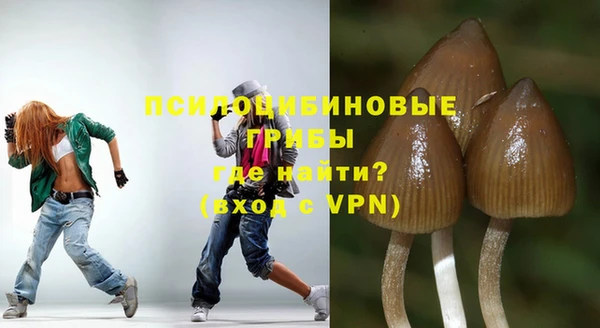 бутик Каменка