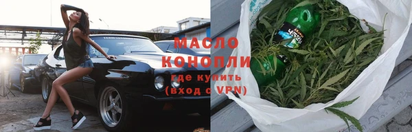 стафф Каменск-Шахтинский