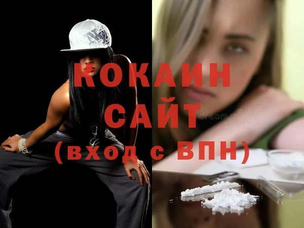 стафф Каменск-Шахтинский