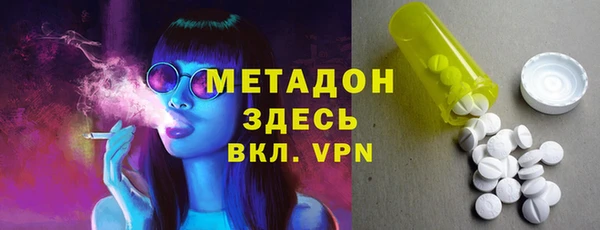 стафф Каменск-Шахтинский