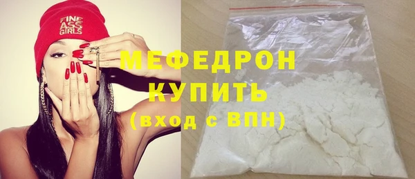 а пвп мука Каменногорск
