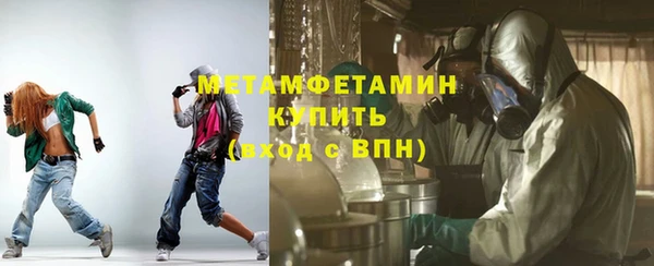 стафф Каменск-Шахтинский