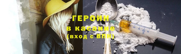стафф Каменск-Шахтинский