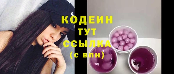 бутик Каменка