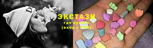 стафф Каменск-Шахтинский