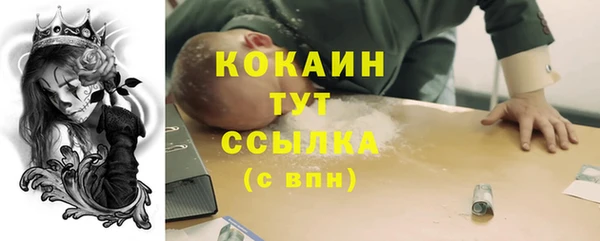 бутик Каменка