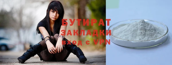 стафф Каменск-Шахтинский