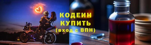 бутик Каменка