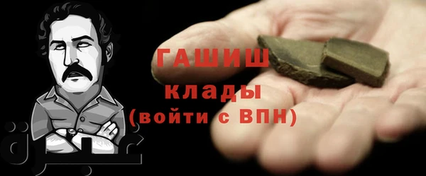 стафф Каменск-Шахтинский