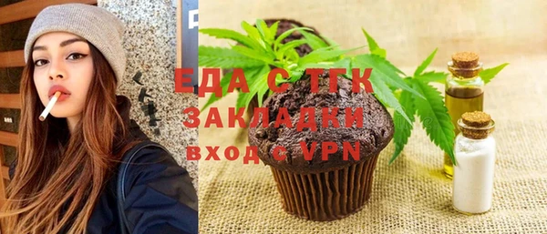 стафф Каменск-Шахтинский