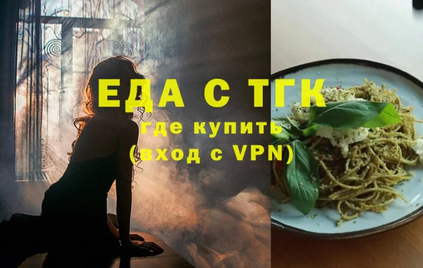 стафф Каменск-Шахтинский