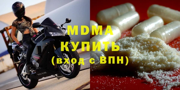 бутик Каменка