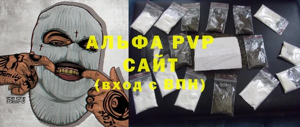 а пвп мука Каменногорск
