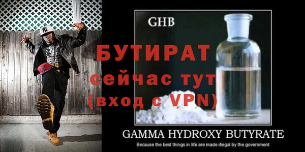 бутик Каменка