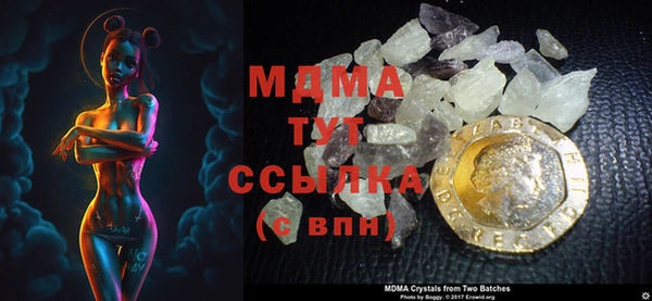 стафф Каменск-Шахтинский