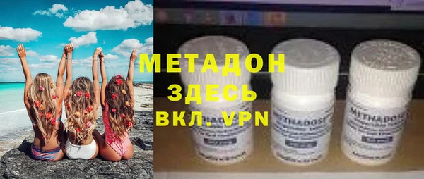 бутик Каменка