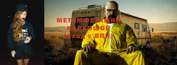 а пвп мука Каменногорск