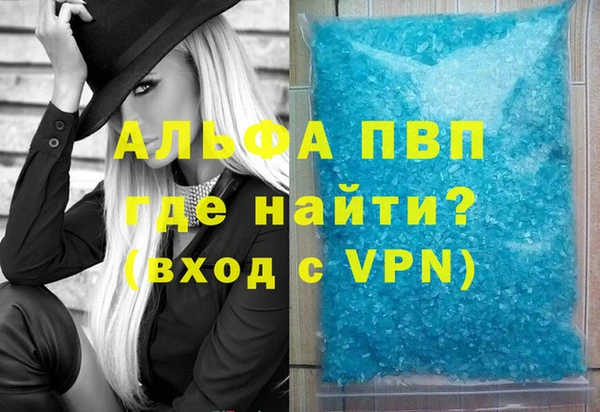 бутик Каменка