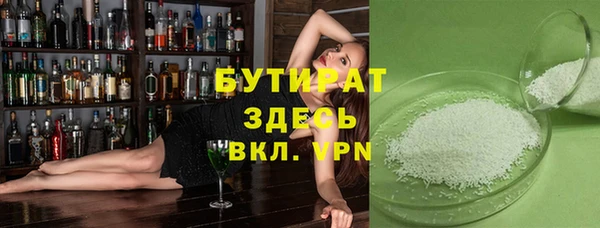 а пвп мука Каменногорск