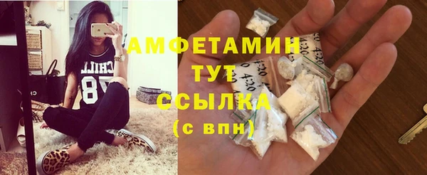 а пвп мука Каменногорск