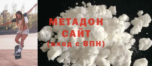 стафф Каменск-Шахтинский