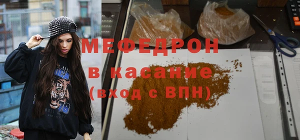 бутик Каменка