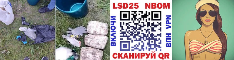 Купить где  Дзержинский  Лсд 25 экстази кислота 