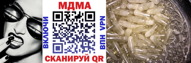 Купить  Дзержинский  MDMA VHQ 