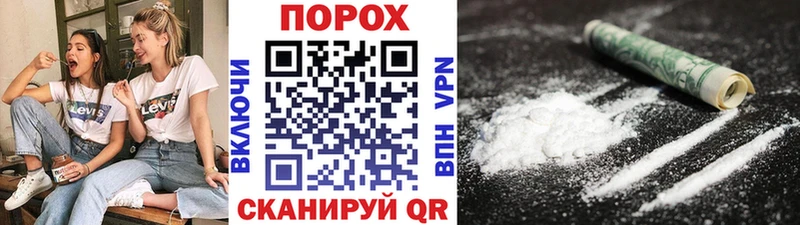 МЕТАМФЕТАМИН винт  Купить закладки  Дзержинский 