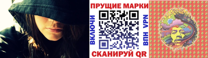 Купить где  Дзержинский  Марки NBOMe 1,8мг 