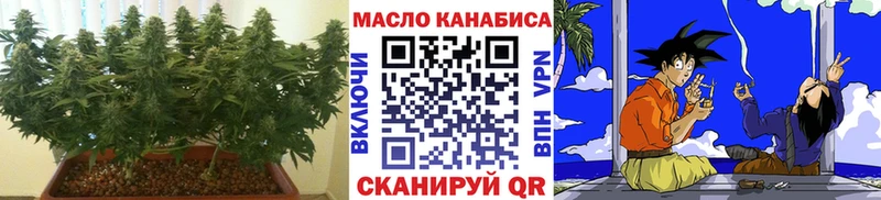 Купить закладки  Дзержинский  Дистиллят ТГК гашишное масло 